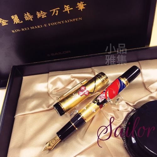 （新品）日本Sailor寫樂 金麗蒔繪 金箔筆盒  14K金 鋼筆（歌舞伎）